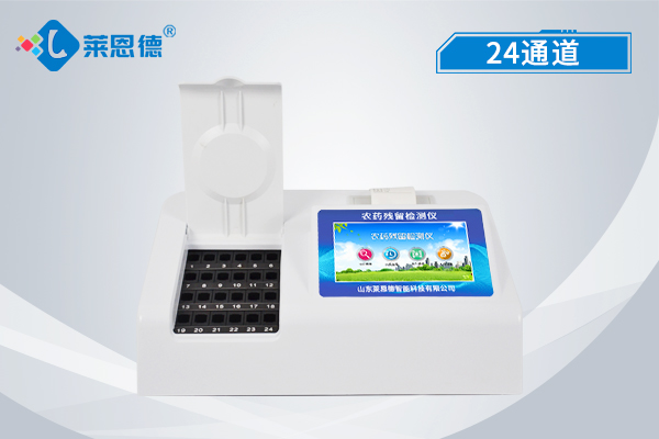 農(nóng)藥殘留檢測儀如何做到保障農(nóng)產(chǎn)品安全？